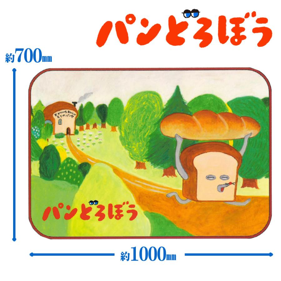 パンどろぼう サマーケット にげあし 夏用ブランケット 接触冷感素材