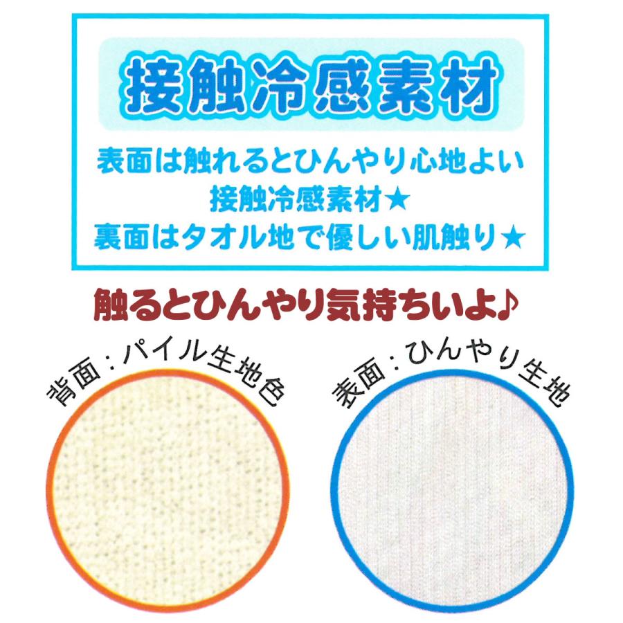 パンどろぼう サマーケット にげあし 夏用ブランケット 接触冷感素材