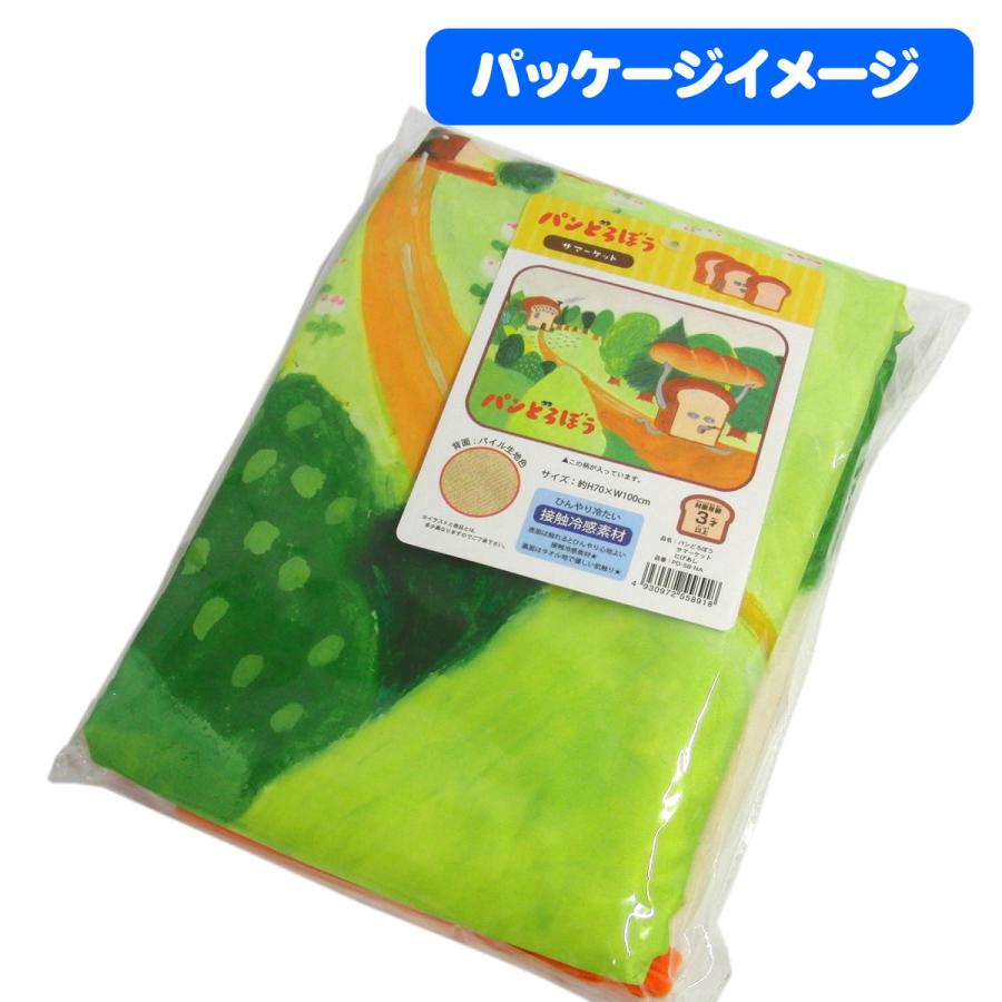 パンどろぼう サマーケット にげあし 夏用ブランケット 接触冷感素材