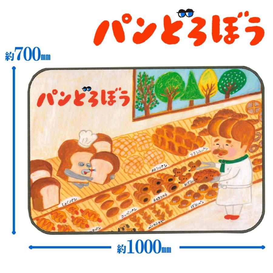 パンどろぼう サマーケット いとしのパン 夏用ブランケット 接触冷感