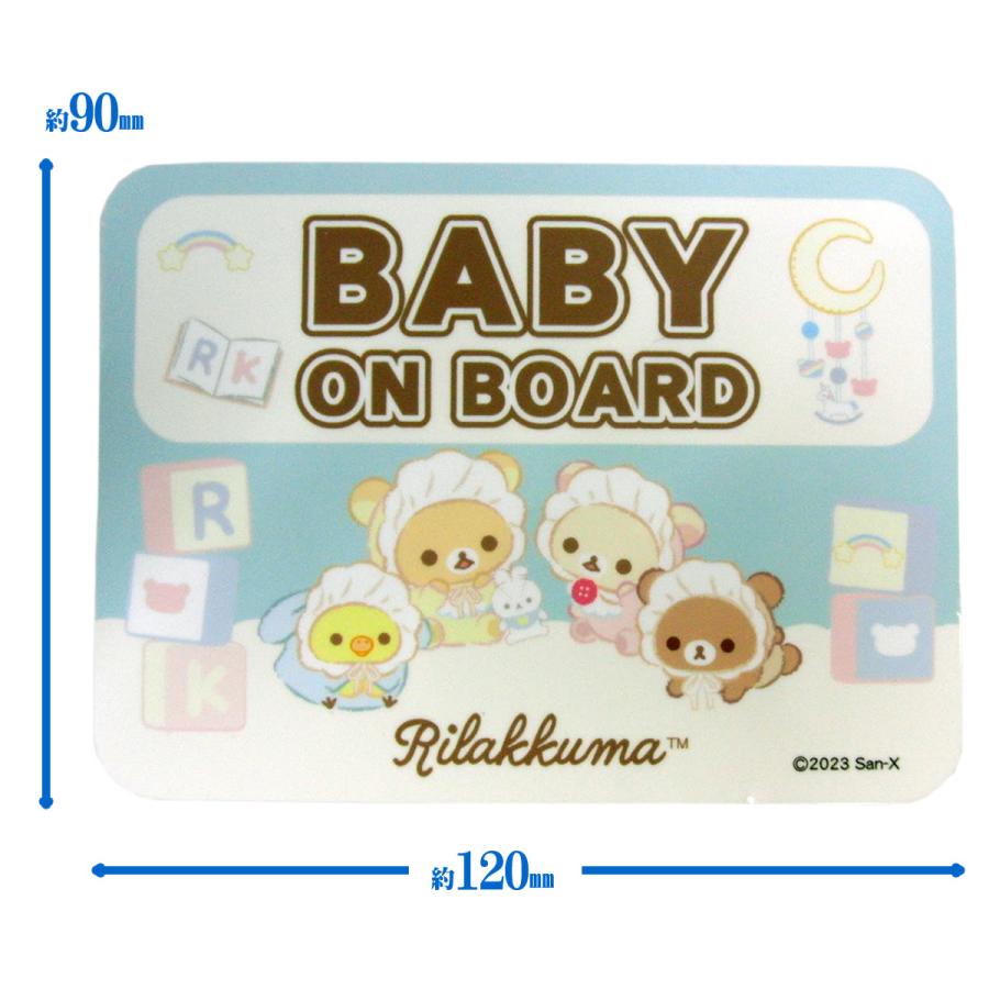 San-X（サンエックス） ゆうパケット 送料無料 リラックマ セーフティ