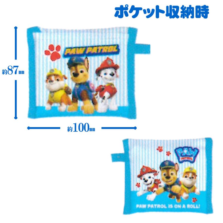 ゆうパケット 送料無料 パウ・パトロール ポケット付きプチエコバッグ