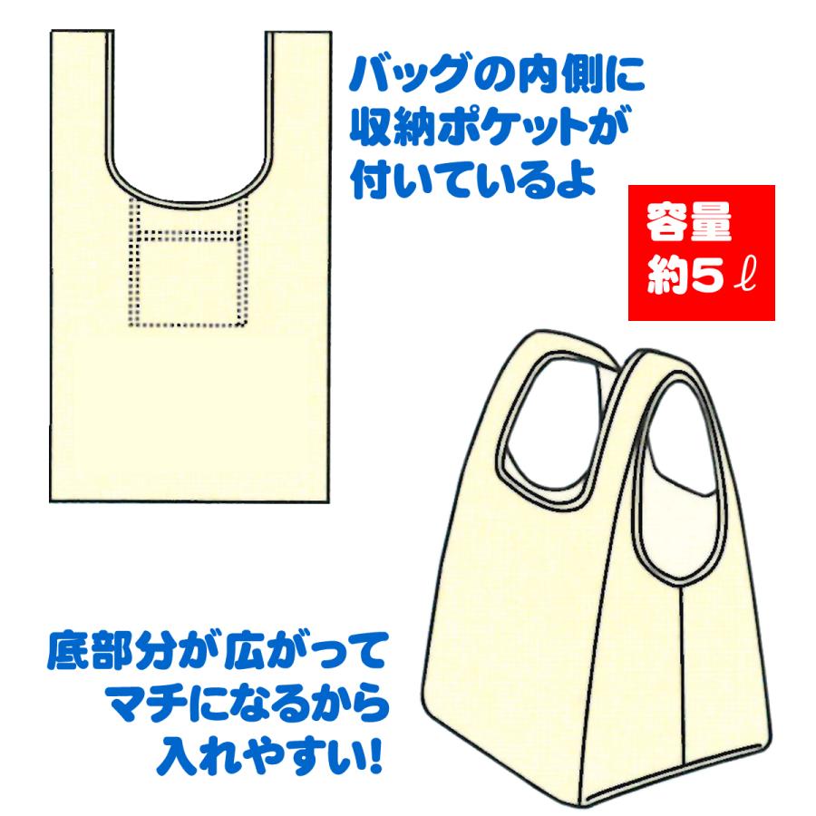 ゆうパケット 送料無料 パウ・パトロール ポケット付きプチエコバッグ