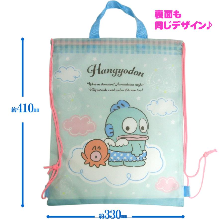 sanrio（サンリオ） ゆうパケット 送料無料 ハンギョドン ナップサック