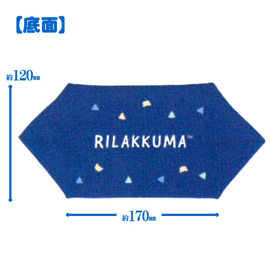 ネコポス 送料無料 リラックマ マチ付き巾着 CMKC2-RK｜aaa8390a3｜03