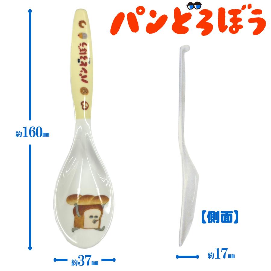 パンどろぼう レ・プーン(S) レンゲ＋スプーン イエロー PD-RPS-YL