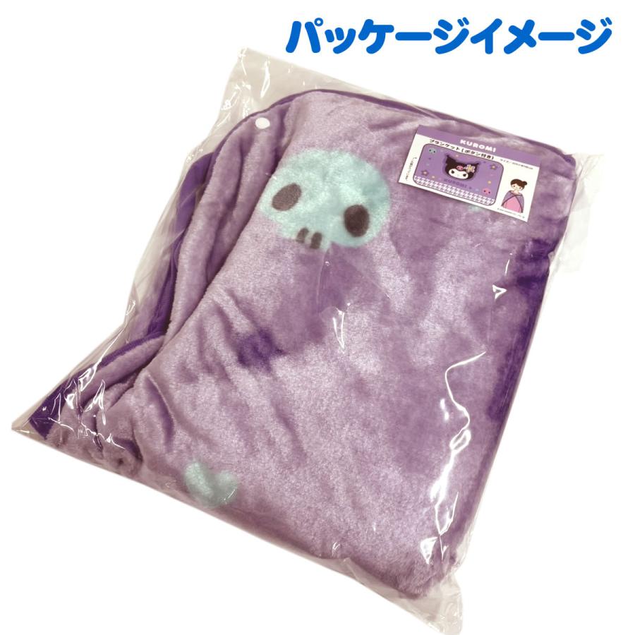 サンリオキャラクターズ ブランケット ボタン付き クロミ CMY9-KU