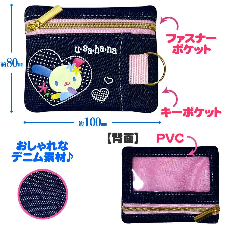 Kcompany（ケイカンパニー） サンリオキャラクターズ ウサハナ キー