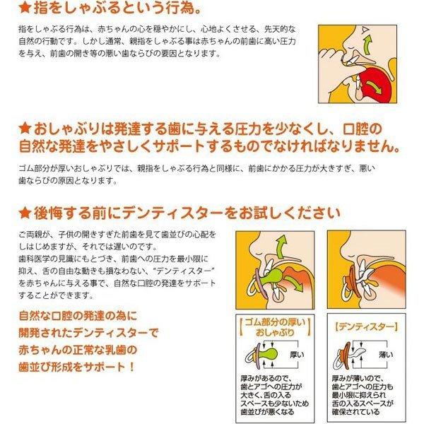 在庫限り ミッフィー デンティスター1 授乳期用 0ヶ月 6ヶ月頃 おしゃぶり ジェクス A A Shop キャラクター館 通販 Yahoo ショッピング