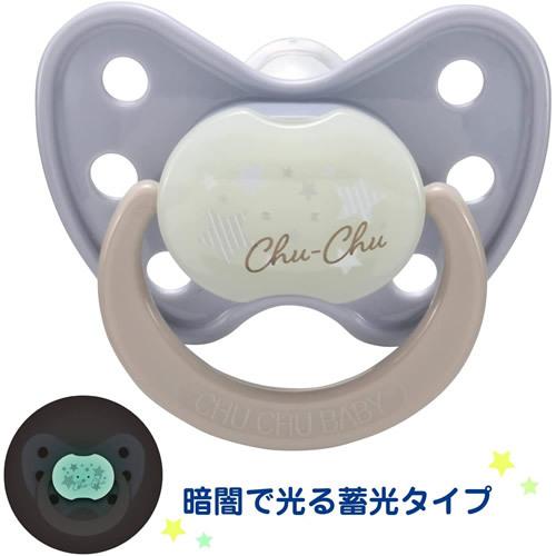 おしゃぶり チュチュ 蓄光デンティスター1 授乳期用 0ヶ月〜6ヶ月頃