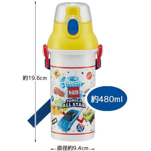 送料無料 トミカ 水筒 プラスチック製 抗菌食洗器対応 子ども用 男の子 ワンタッチボトル 480ml｜aaa8390a3｜05