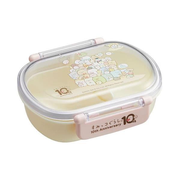 すみっコぐらし お弁当箱 抗菌 食洗機対応 子ども用 ランチボックス 10