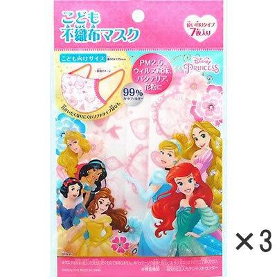 Disney（ディズニー） こども 不織布マスク プリンセス 7枚入×3セット