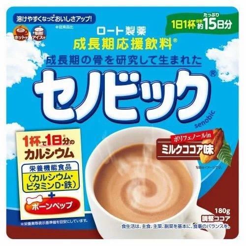 ネコポス 送料無料 180g セノビック ミルクココア味 約15杯分 66 Off セノビック
