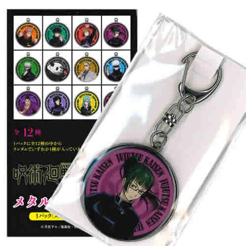 呪術廻戦 真希 キーホルダーグッズセット 呪術廻戦 禪院真希 缶バッチ キーホルダー セット - メルカリ