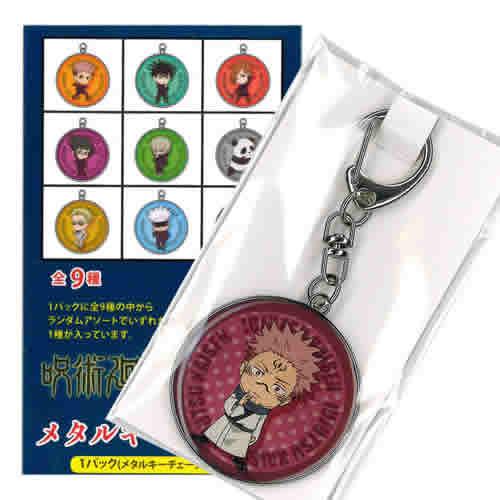 タカラトミー（TAKARA TOMY） 在庫一掃特価！呪術廻戦 メタルキー