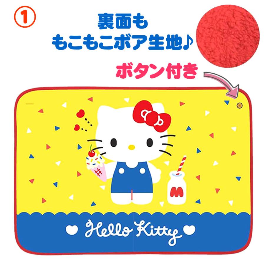 ひざ掛け 毛布 ブランケット サンリオ ふわふわブランケット ハロー