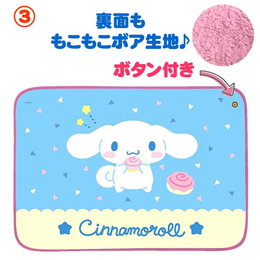 ひざ掛け 毛布 ブランケット サンリオ ふわふわブランケット ハロー