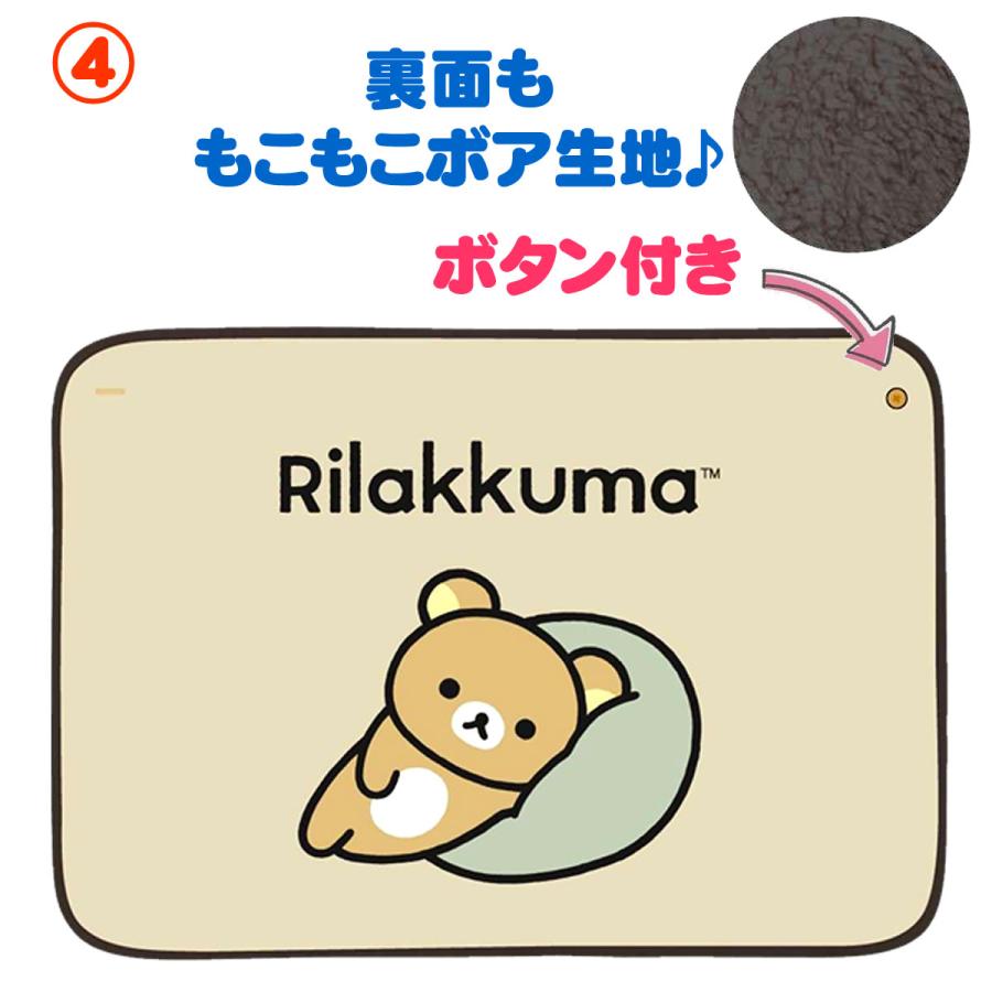 ひざ掛け 毛布 ブランケット サンリオ ふわふわブランケット ハロー