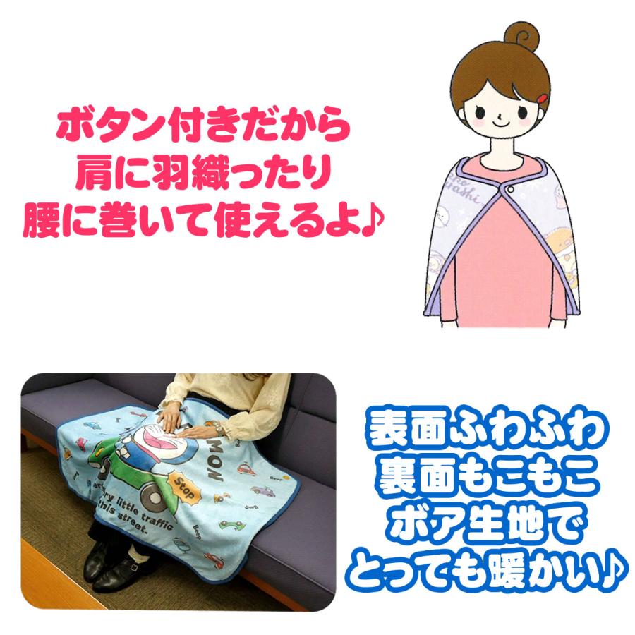 ひざ掛け 毛布 ブランケット サンリオ ふわふわブランケット ハロー