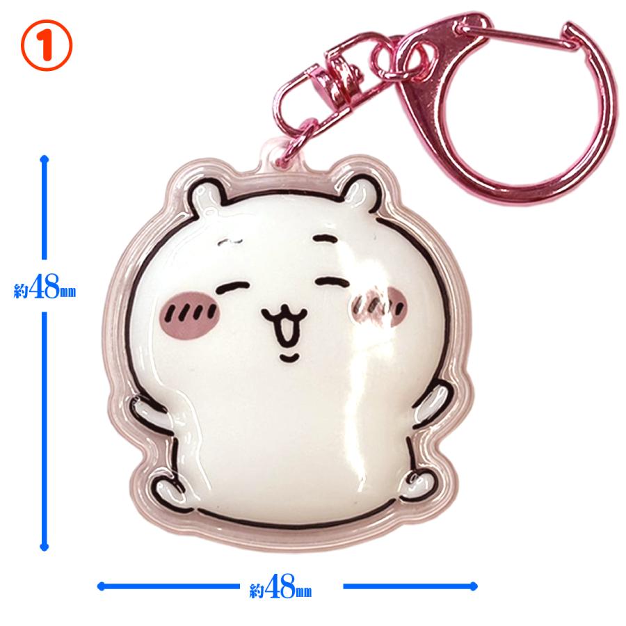 ちいかわ　ぷっくりったいキーホルダー　セミコンプ　(うさぎ以外) ちいかわ ぷっくりったいキーホルダー（うさぎ） | ちいかわ