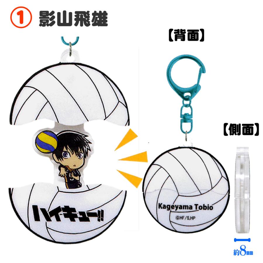 Kcompany ハイキュー！！ パカッとアクリルキーホルダー 影山飛