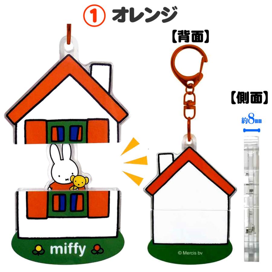 Kcompany（ケイカンパニー） ミッフィー パカッとアクリルキーホルダー