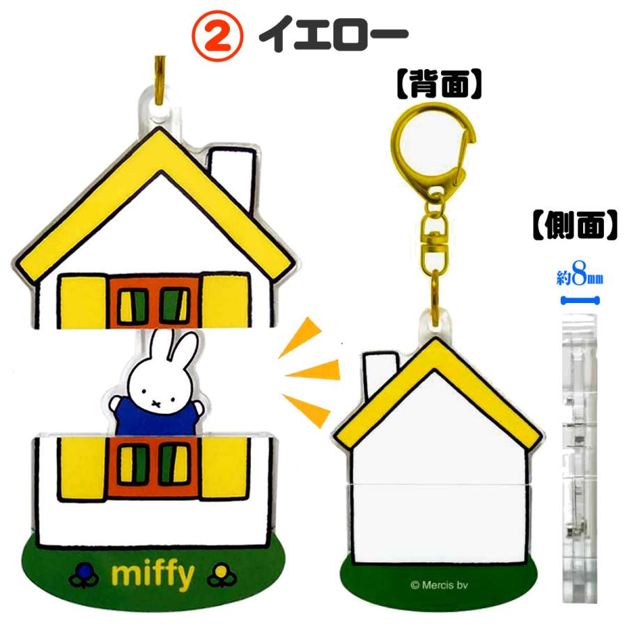 Kcompany（ケイカンパニー） ミッフィー パカッとアクリルキーホルダー