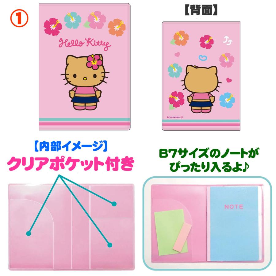 sanrio（サンリオ） サンリオキャラクターズ マルチカバー ハロー