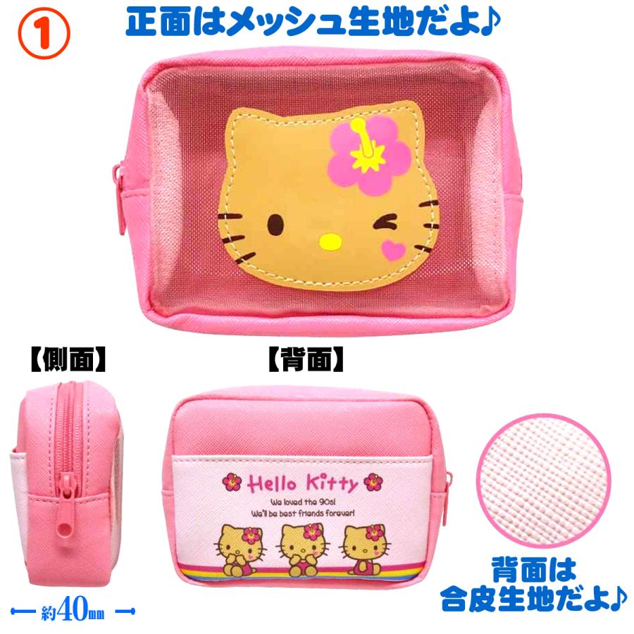 ピーチ キティちゃん根付け 4つ ピーチ キティちゃん根付け 4つ