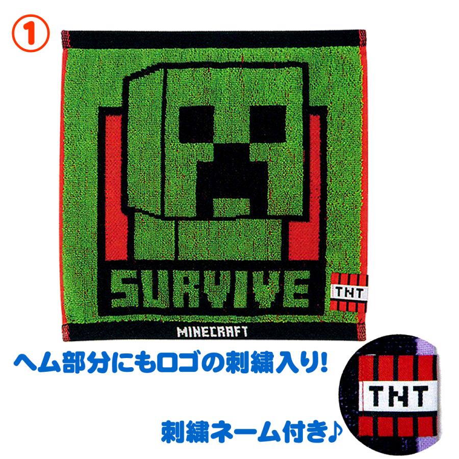 Minecraft ジャガードミニタオル クリーパー フェイスタオル エンダー
