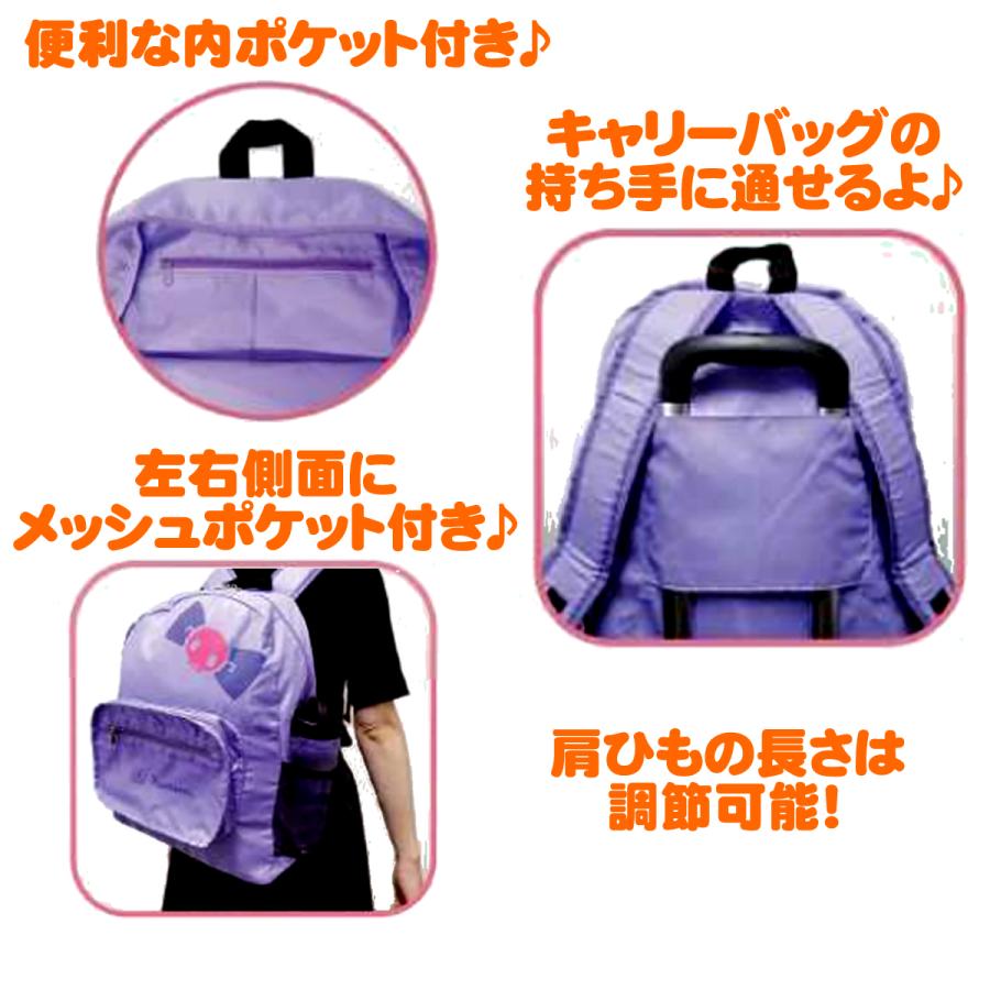 sanrio（サンリオ） ハローキティ 折りたたみリュック クロミ