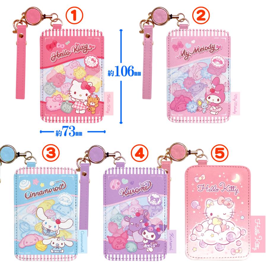 sanrio（サンリオ） パスケース ハローキティ マイメロディ 定期入れ
