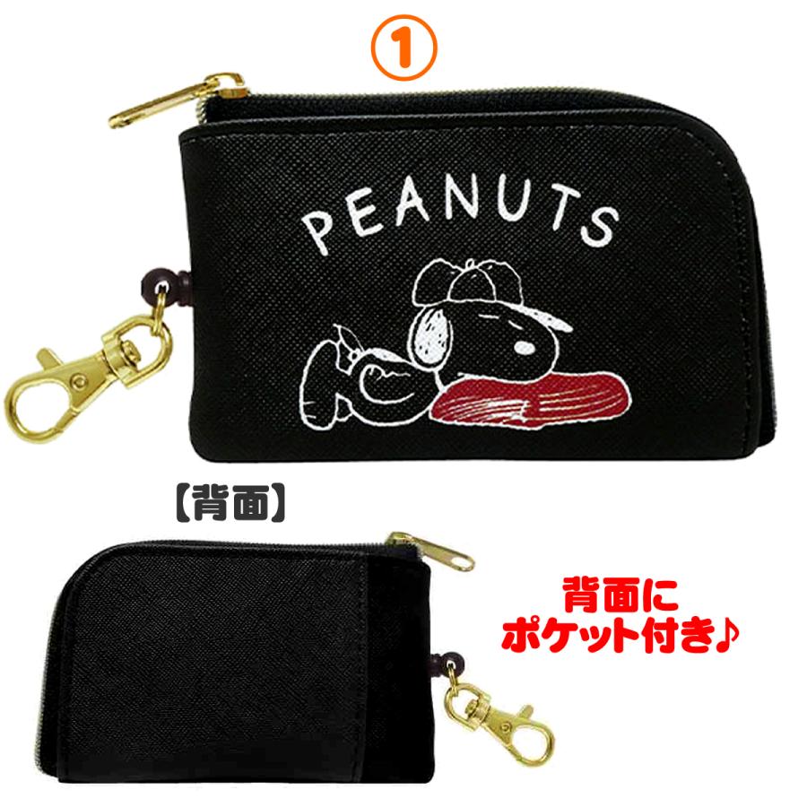 SNOOPY（スヌーピー） キーケース リール付き マルチケース PEANUTS