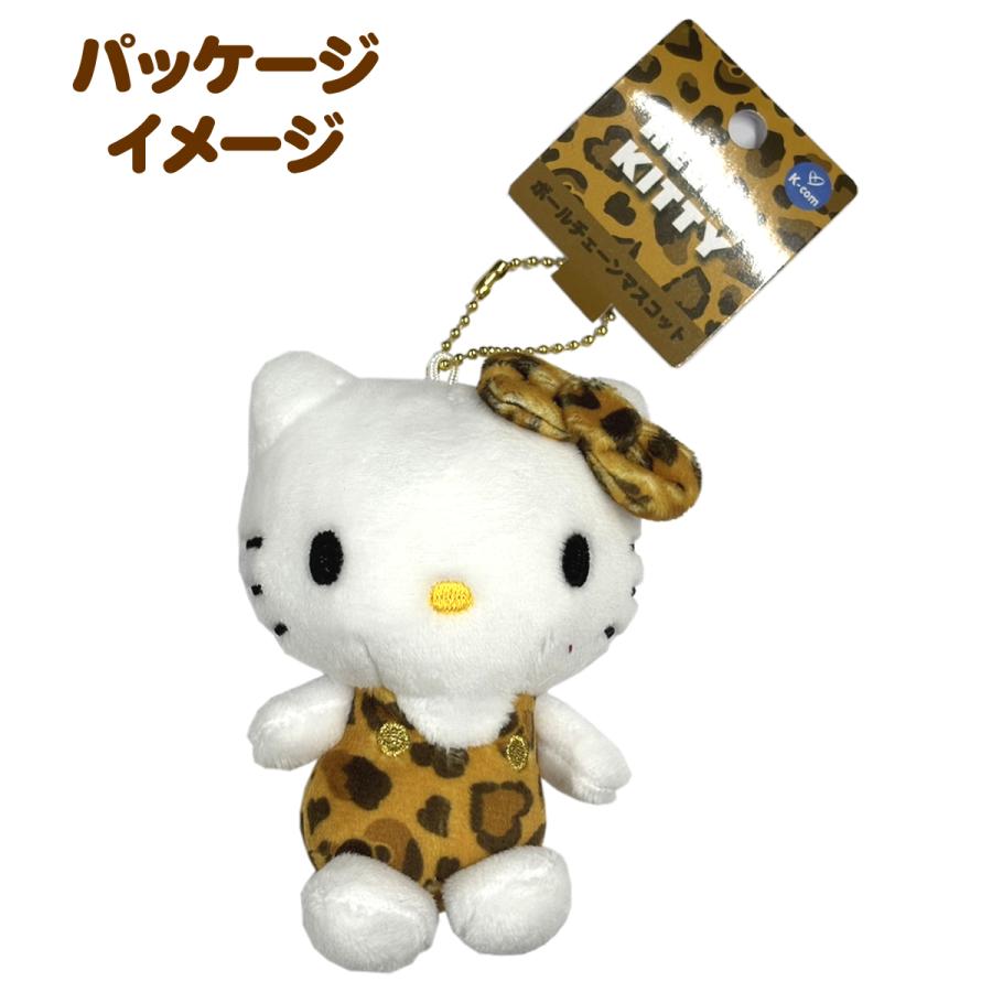 ハローキティ ヒョウ柄 ボールキーチェーン かわいい キティ