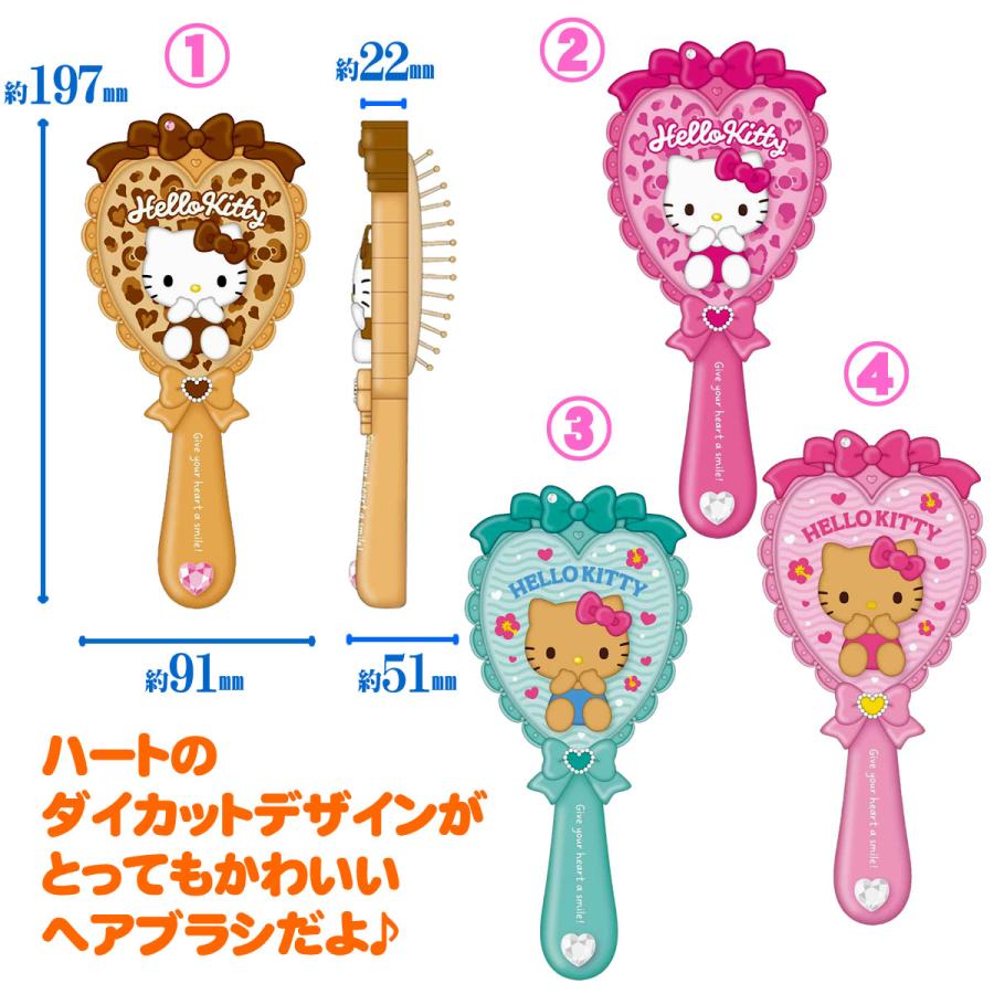 sanrio（サンリオ） ハローキティ ヘアブラシ ヒョウ柄 ブラウン