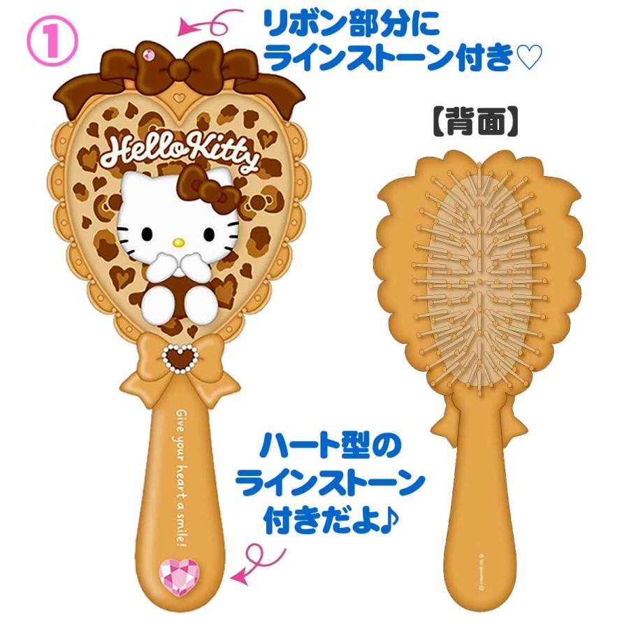 sanrio（サンリオ） ハローキティ ヘアブラシ ヒョウ柄 ブラウン