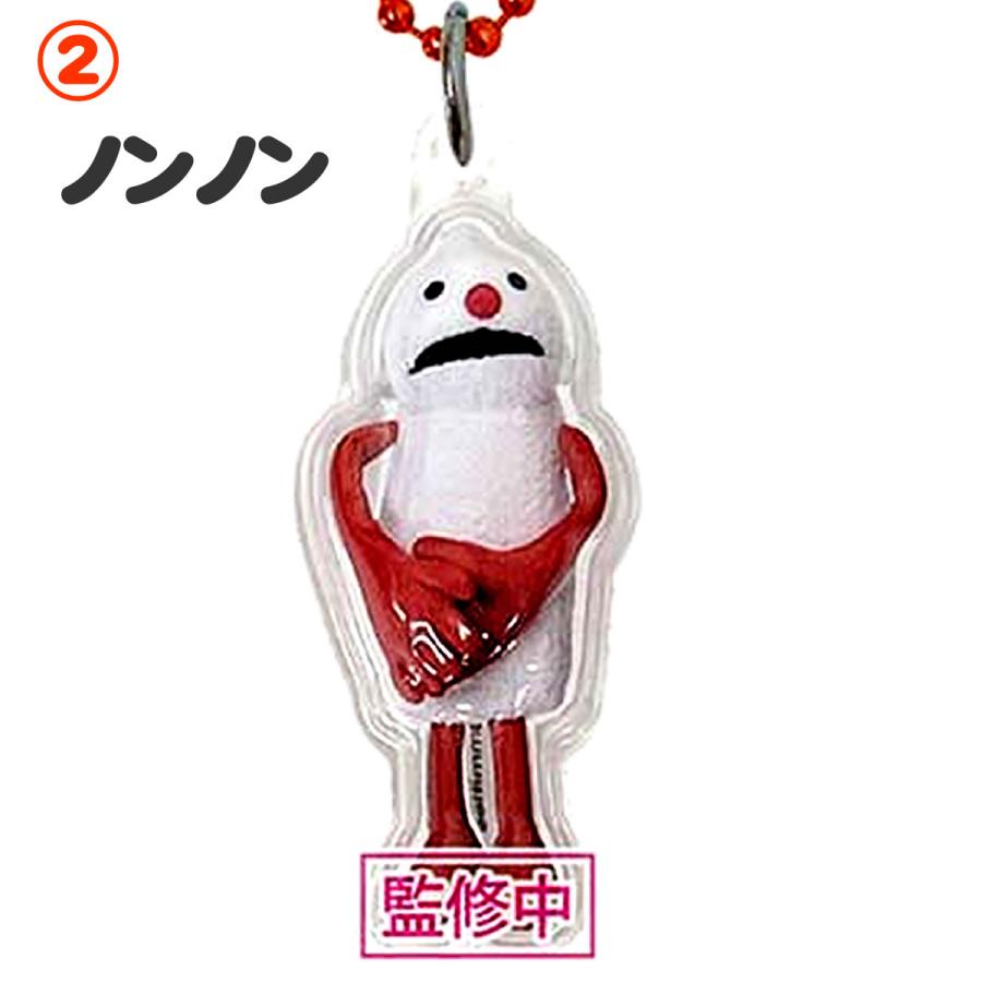 パペットスンスン ぷっくりたいプチボールチェーン パペットスンスン グッズ スンスン ノンノン ゾンゾン キーホルダー | Kcompany | 02