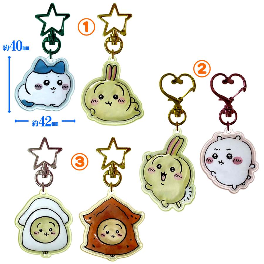 Kcompany（ケイカンパニー） ちいかわ ぷっくりたいキーホルダー