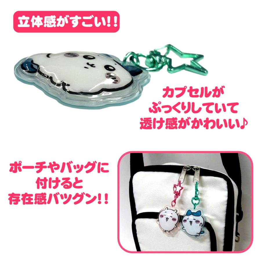 Kcompany（ケイカンパニー） ちいかわ ぷっくりたいキーホルダー