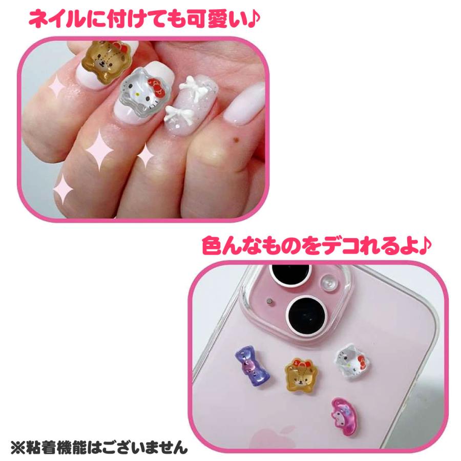 sanrio（サンリオ） ネイルパーツ マルチデコパーツ ハローキティ