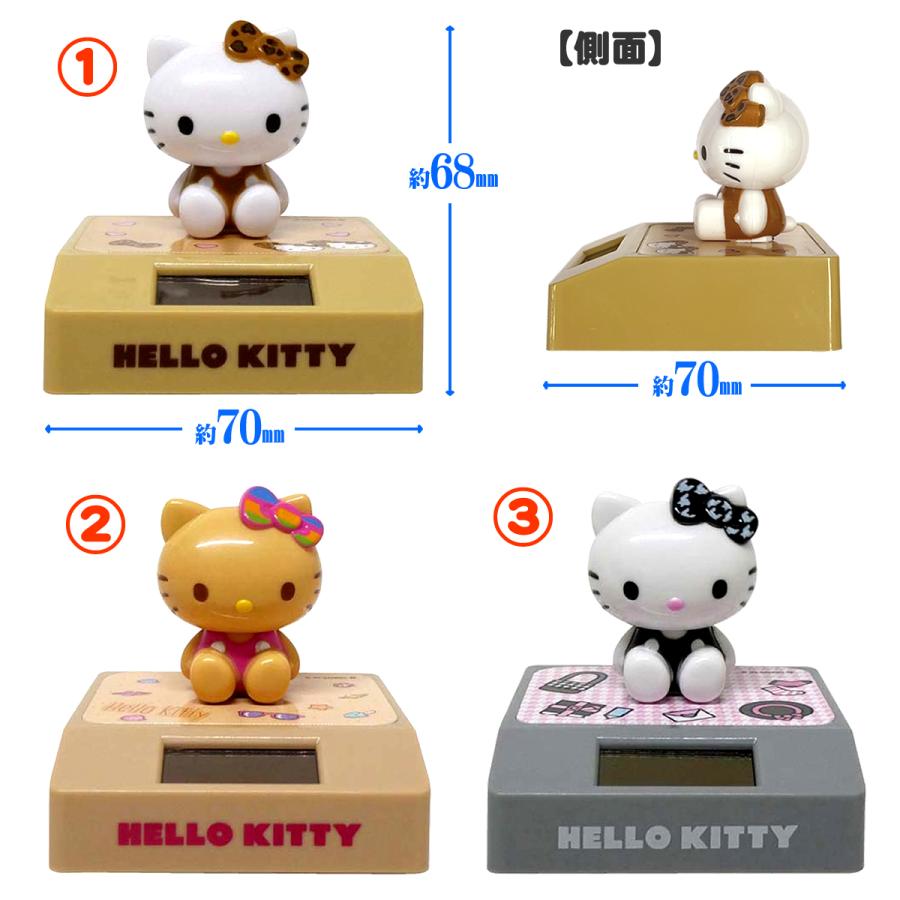 ハローキティ ソーラーマスコット 日焼け ヒョウ柄 千鳥格子 サンリオ