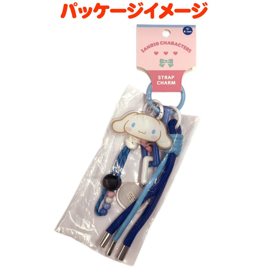 ハローキティ バッグチャーム シナモロール ストラップチャーム