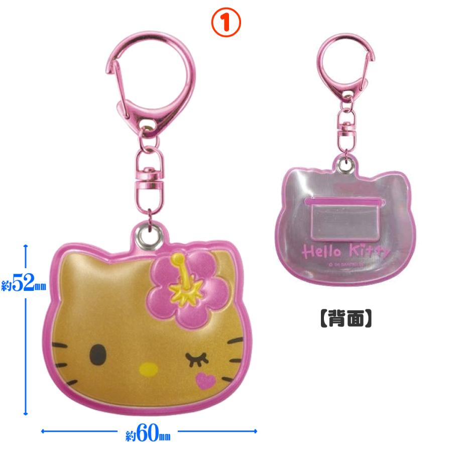 sanrio（サンリオ） キーホルダー ハローキティ 日焼け クロミ