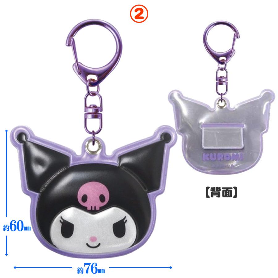 sanrio（サンリオ） キーホルダー ハローキティ 日焼け クロミ