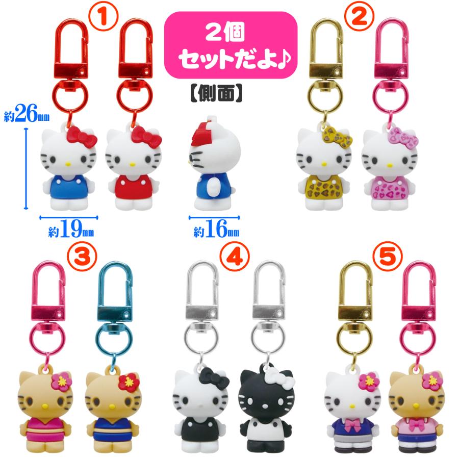 sanrio（サンリオ） キーホルダー ハローキティ 日焼け 目印