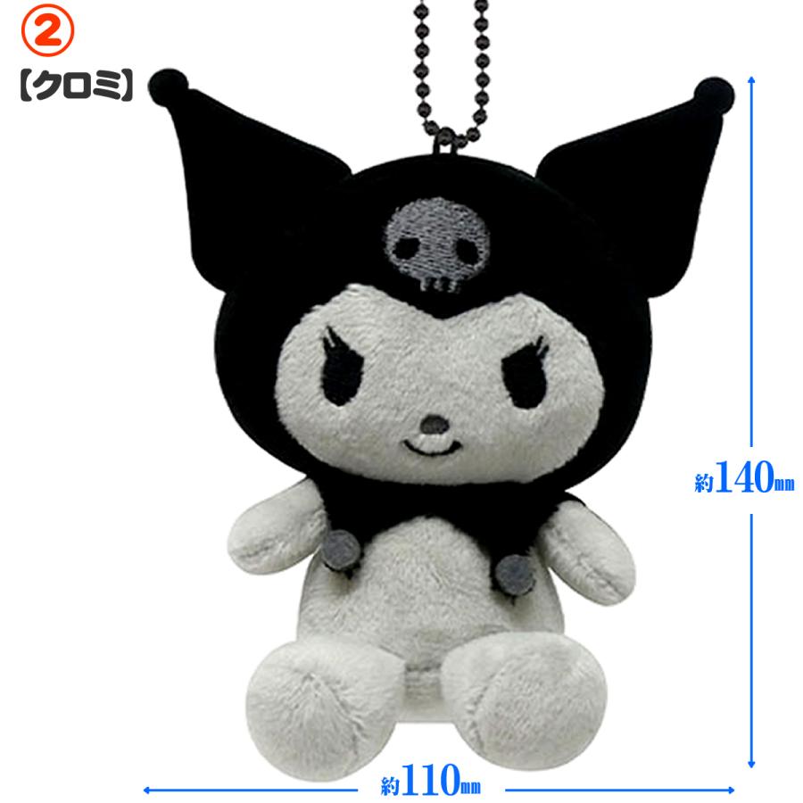 sanrio（サンリオ） キーホルダー ぬいぐるみ サンリオキャラクターズ
