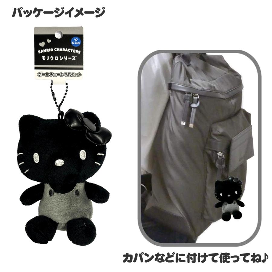 sanrio（サンリオ） キーホルダー ぬいぐるみ サンリオキャラクターズ