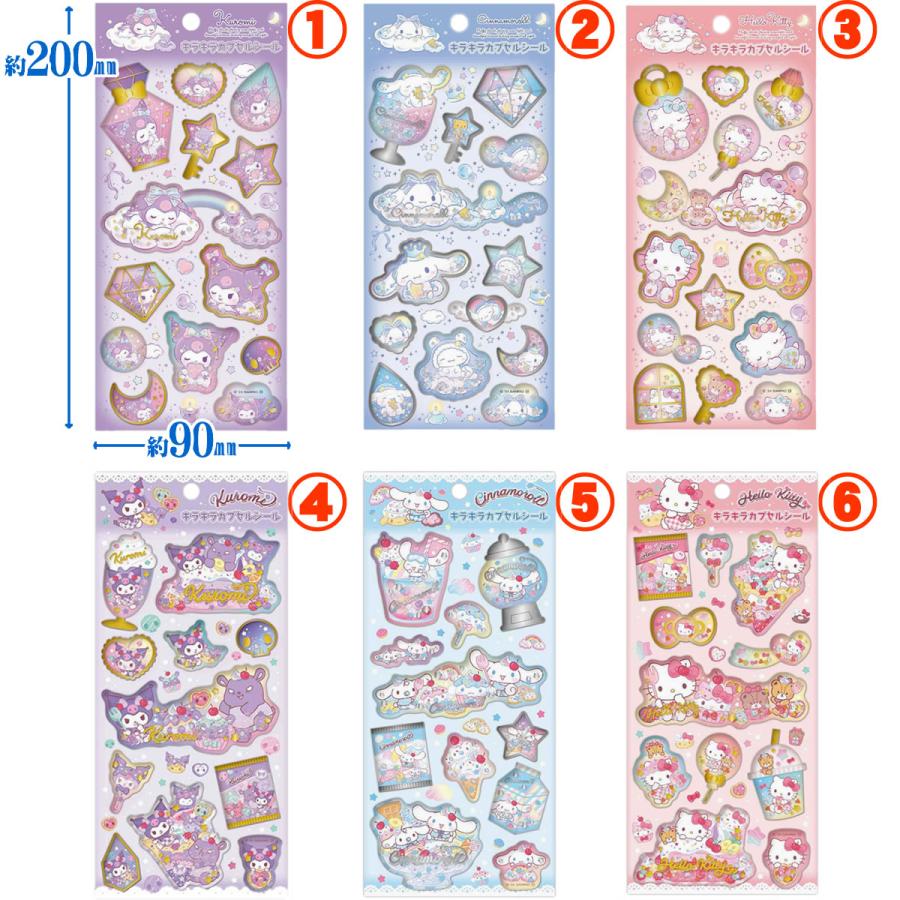 sanrio（サンリオ） サンリオキャラクターズ キラキラカプセルシール