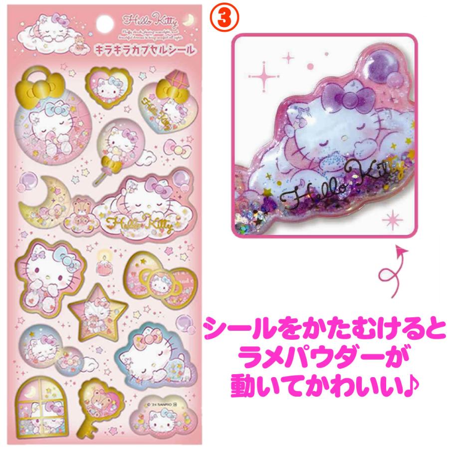 sanrio（サンリオ） サンリオキャラクターズ キラキラカプセルシール